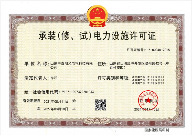 承裝修試二級(jí)--高(1)